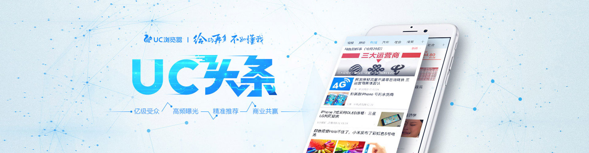 奉新百度怎么推广