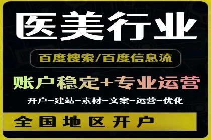 百度竞价包年案例：打造企业品牌形象